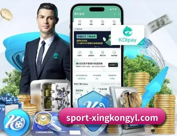 星空娱乐 APP