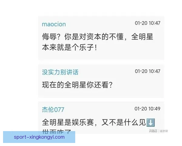 杨瀚森全明星三十六名媒体球员零票