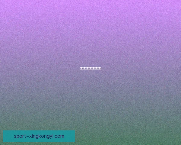 拉波尔塔称特尔施特根暂别巴萨