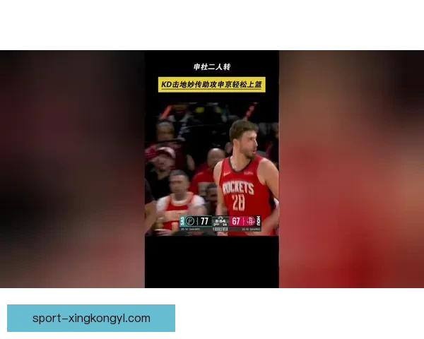 申京准绝杀全能表现为KD减压